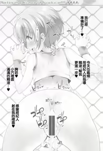 Page 15 of Platinum Okusuri Produce!!!! ◇◇◇◇ - preview thumbnail