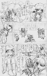 Page 29 of Matashita Shinsui P Zubunureeshon 3 - preview thumbnail