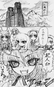 Page 3 of Matashita Shinsui P Zubunureeshon 3 - preview thumbnail