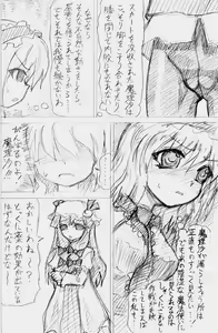 Page 34 of Matashita Shinsui P Zubunureeshon 3 - preview thumbnail