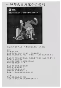 Page 3 of Kajishin no Aegigoe | 锻造之神的娇喘声 - preview thumbnail