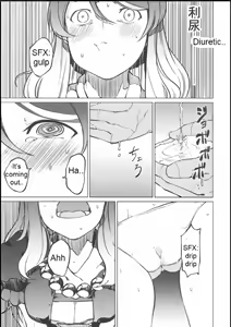 Page 10 of Toilet ni ikitai! Hijiri desu ga | I want to go to the bathroom! Byakuren version - preview thumbnail