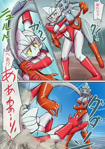 Page 23 of Tokusatsu Heroine Series - Rusty Comet Ch. 5 "Rusty Comet VS Rusty Comet" - preview thumbnail