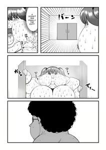 Page 32 of Fatting Room - preview thumbnail