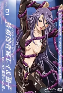 Tokumu Sousakan Rei & Fuko 1 — hentai manga cover on Fhentai