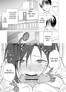 Page 35 of Kanojo wa Sensei no Ian-Gakari ni Narimashita | 그녀는 선생님의 위안담당이 되었습니다 - preview thumbnail