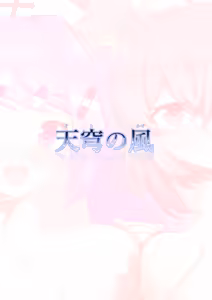 Page 20 of Seitenshi-tachi no Seinaru Kyuugo | The Holy Angels' Sexual Salvation - preview thumbnail
