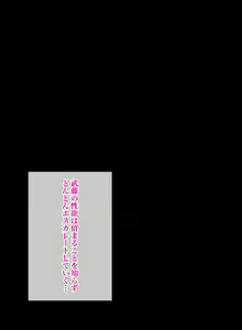 Page 127 of Gokinjo Furin Jijou - Otto ni Naisho de Tanetsuke Haramasex - preview thumbnail