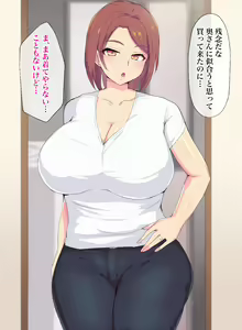 Page 171 of Gokinjo Furin Jijou - Otto ni Naisho de Tanetsuke Haramasex - preview thumbnail
