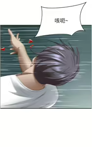 Page 111 of 霸占人妻 109-125 完结 - preview thumbnail