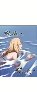 Page 138 of 霸占人妻 109-125 完结 - preview thumbnail