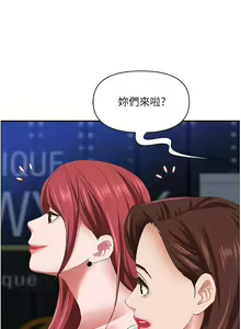 Page 213 of 霸占人妻 109-125 完结 - preview thumbnail