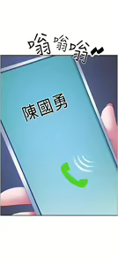 Page 244 of 霸占人妻 109-125 完结 - preview thumbnail