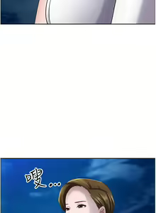 Page 246 of 霸占人妻 109-125 完结 - preview thumbnail