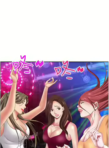 Page 279 of 霸占人妻 109-125 完结 - preview thumbnail
