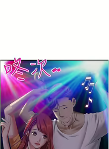 Page 297 of 霸占人妻 109-125 完结 - preview thumbnail