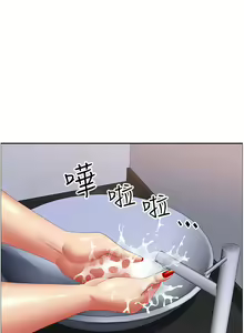 Page 301 of 霸占人妻 109-125 完结 - preview thumbnail