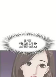 Page 311 of 霸占人妻 109-125 完结 - preview thumbnail