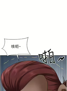 Page 317 of 霸占人妻 109-125 完结 - preview thumbnail