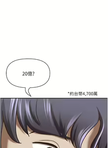 Page 564 of 霸占人妻 109-125 完结 - preview thumbnail