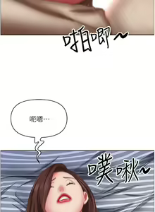 Page 579 of 霸占人妻 109-125 完结 - preview thumbnail