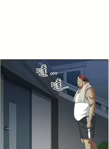 Page 588 of 霸占人妻 109-125 完结 - preview thumbnail