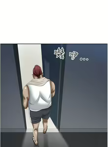 Page 589 of 霸占人妻 109-125 完结 - preview thumbnail
