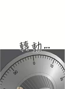 Page 595 of 霸占人妻 109-125 完结 - preview thumbnail
