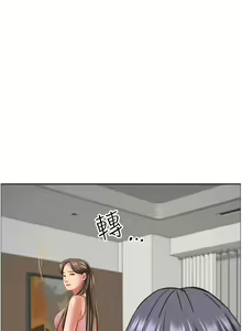 Page 606 of 霸占人妻 109-125 完结 - preview thumbnail