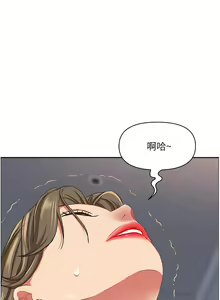 Page 628 of 霸占人妻 109-125 完结 - preview thumbnail