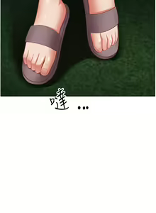 Page 631 of 霸占人妻 109-125 完结 - preview thumbnail