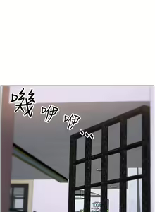Page 646 of 霸占人妻 109-125 完结 - preview thumbnail
