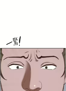 Page 691 of 霸占人妻 109-125 完结 - preview thumbnail