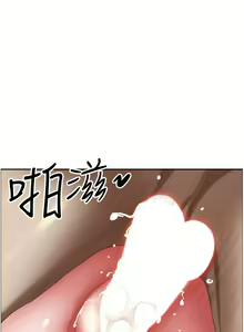 Page 739 of 霸占人妻 109-125 完结 - preview thumbnail