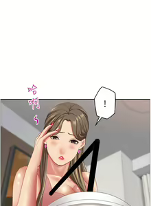 Page 751 of 霸占人妻 109-125 完结 - preview thumbnail