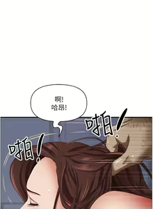 Page 790 of 霸占人妻 109-125 完结 - preview thumbnail