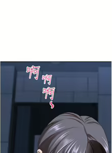Page 796 of 霸占人妻 109-125 完结 - preview thumbnail
