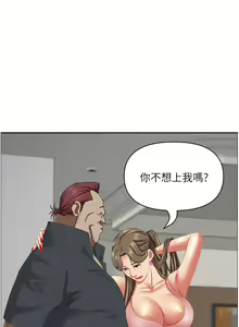 Page 820 of 霸占人妻 109-125 完结 - preview thumbnail