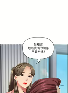 Page 826 of 霸占人妻 109-125 完结 - preview thumbnail