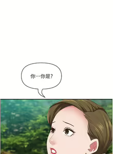 Page 856 of 霸占人妻 109-125 完结 - preview thumbnail