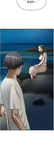 Page 857 of 霸占人妻 109-125 完结 - preview thumbnail