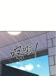 Page 910 of 霸占人妻 109-125 完结 - preview thumbnail