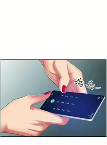 Page 917 of 霸占人妻 109-125 完结 - preview thumbnail