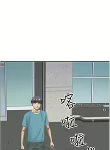 Page 952 of 霸占人妻 109-125 完结 - preview thumbnail