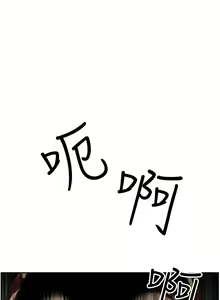Page 958 of 霸占人妻 109-125 完结 - preview thumbnail