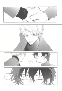 Page 19 of Sojou Suru Tako III - preview thumbnail