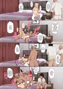 Page 16 of Benjo Gakuen - preview thumbnail