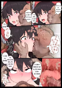 Page 15 of Saimin Zenkoutei Reimu | 최면전긍정레이무 - preview thumbnail