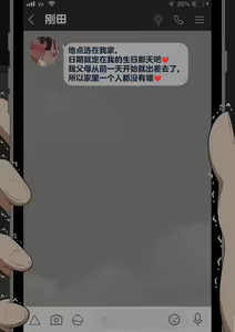 Page 114 of "Kanojo wa Nerawareteiru" ~Sex Hen~ Ch. 1 | 『她被盯上了』～性爱篇～ 第1话 - preview thumbnail