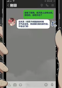 Page 128 of "Kanojo wa Nerawareteiru" ~Sex Hen~ Ch. 1 | 『她被盯上了』～性爱篇～ 第1话 - preview thumbnail
